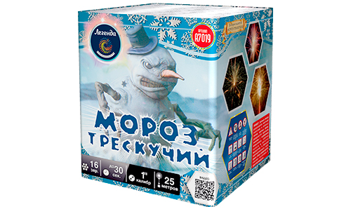  Батарея салютов Мороз трескучий  в Выксе